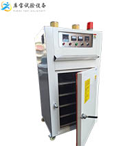 高溫鼓風(fēng)干燥箱 臺(tái)式恒溫