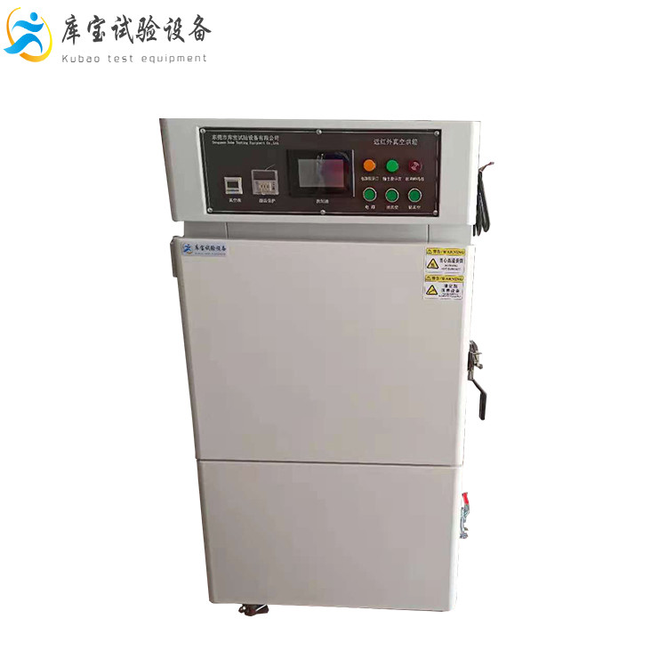 高溫?zé)犸L(fēng)循環(huán)烘箱-實(shí)驗(yàn)室烘干、電加熱 高溫?zé)犸L(fēng)循環(huán)烘箱-實(shí)驗(yàn)室烘干、電加熱