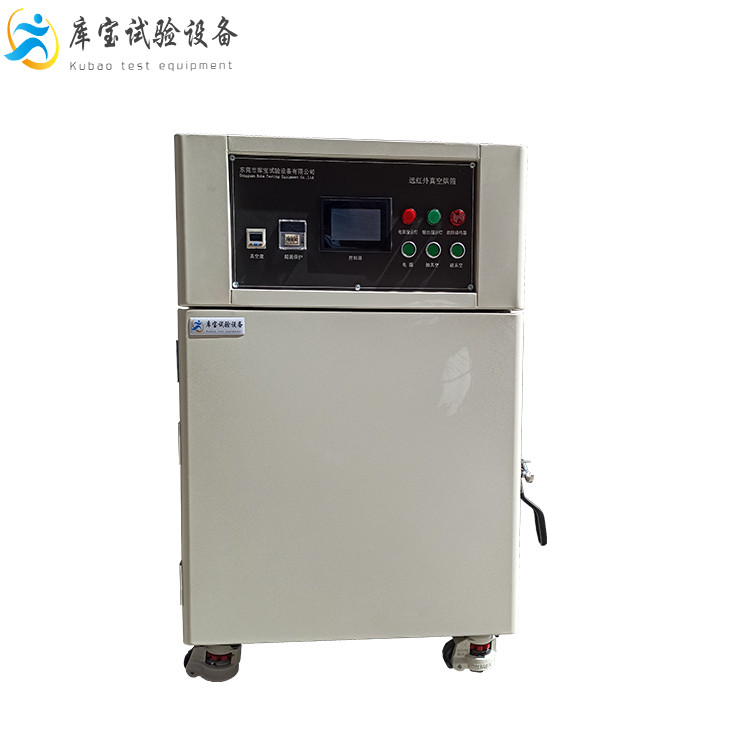 電熱臺式鼓風(fēng)干燥箱