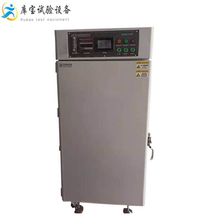 數顯式不銹鋼恒溫干燥箱-鼓風式、可編程設計