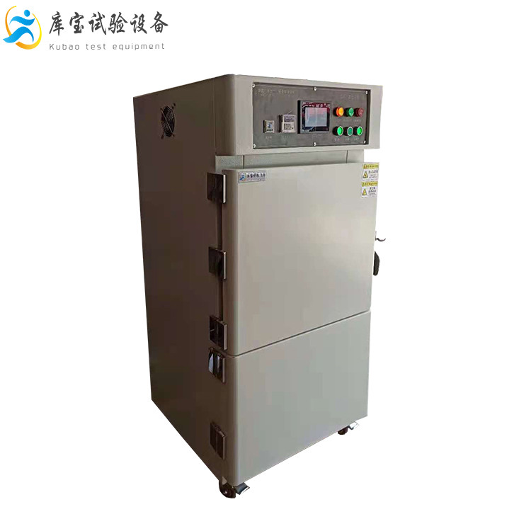 恒溫立式真空干燥箱 恒溫立式真空干燥箱