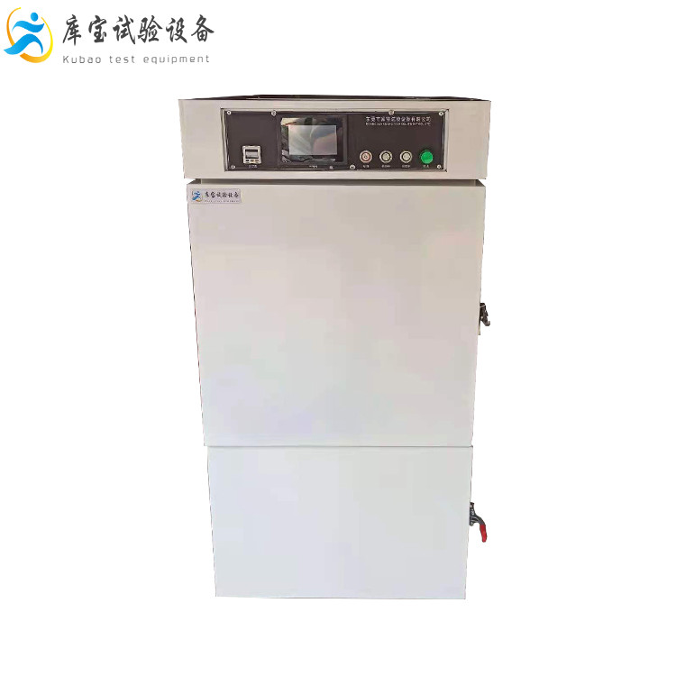 工業(yè)用大型高溫?zé)犸L(fēng)循環(huán)式電熱烤箱 工業(yè)用大型高溫?zé)犸L(fēng)循環(huán)式電熱烤箱