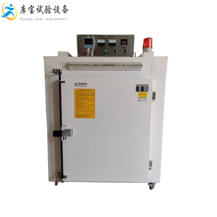 熱風循環(huán)防爆烘箱