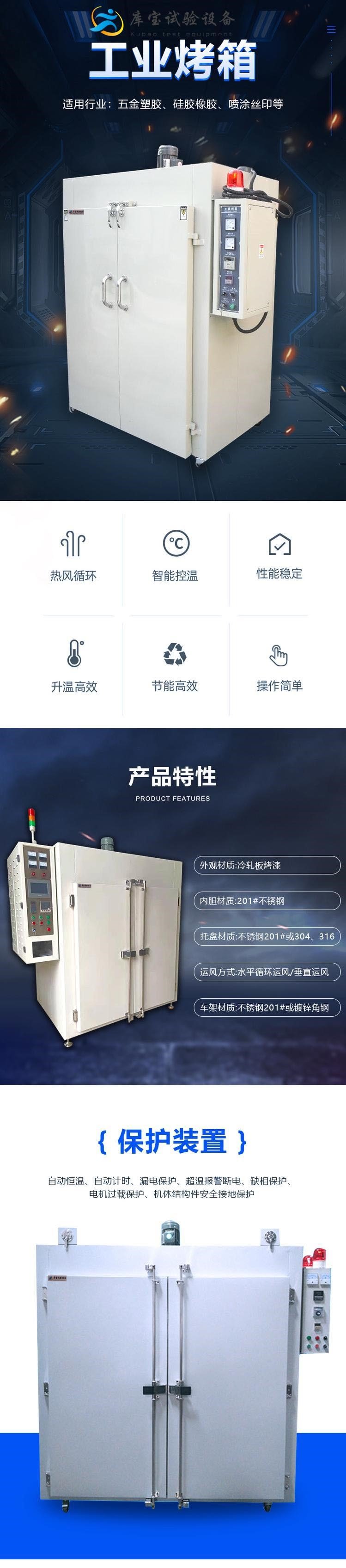 1658911539152966.jpg dcfa30e8c4f69880b75ae6e37fc4b58a_u=1047517545,3075019546&fm=199&app=68&f=JPEG_w=749&h=3391&s=3081F9145ECDA8010415CCC30300E0B3.jpg