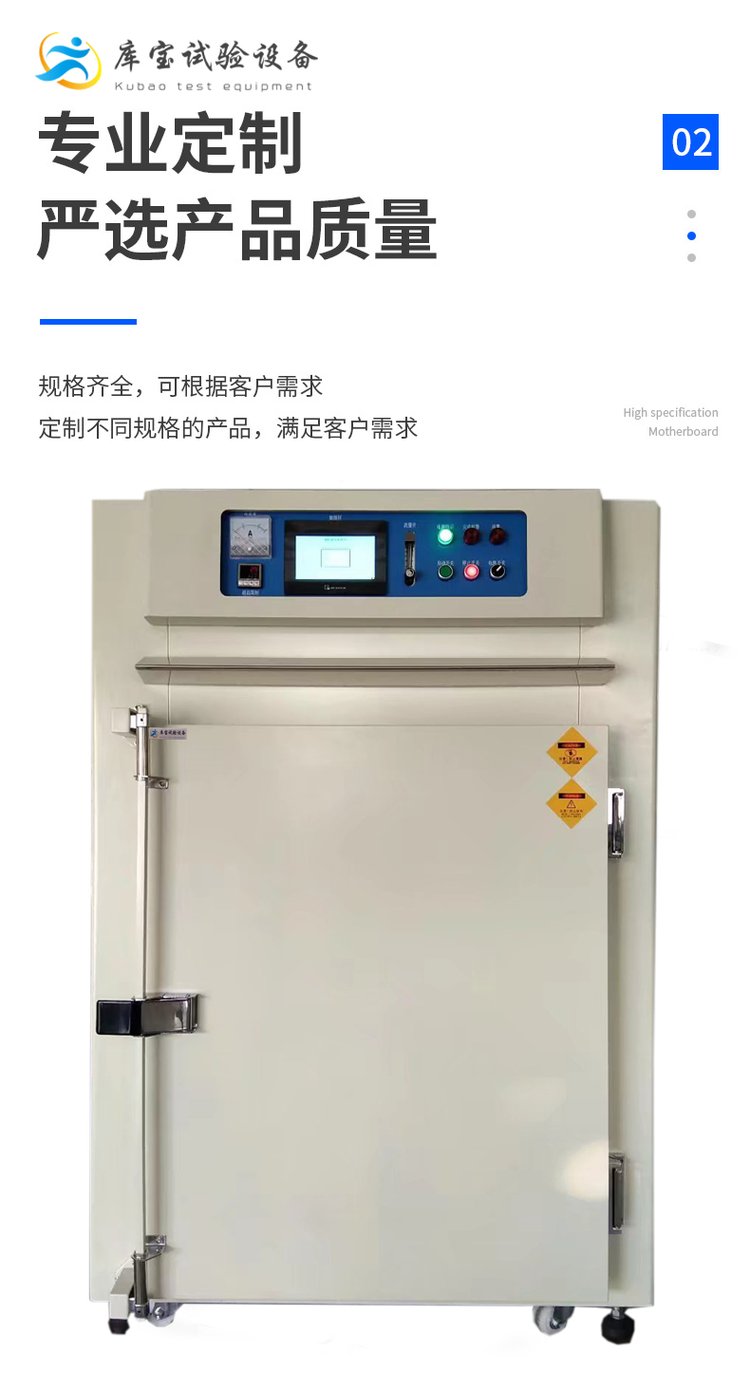 1659338293117394.jpg 9f998153ebf32b5c6cb8f71ee3c4c15a_u=3741488193,1054987073&fm=199&app=68&f=JPEG_w=750&h=1389&s=10B0E937C21173C84CF91954030080E3.jpg