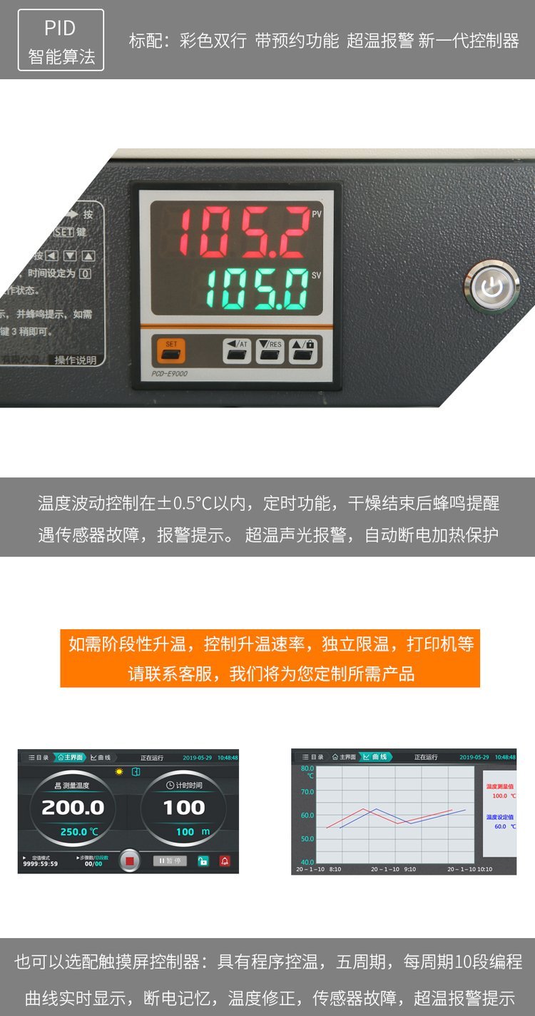 1659515516300720.jpg 0dc45aa8be6d3a12d8522b641dcc4d60_u=3117140574,1863052303&fm=199&app=68&f=JPEG_w=750&h=1424&s=F28AFD0308BE268862A9E4C90100D033.jpg