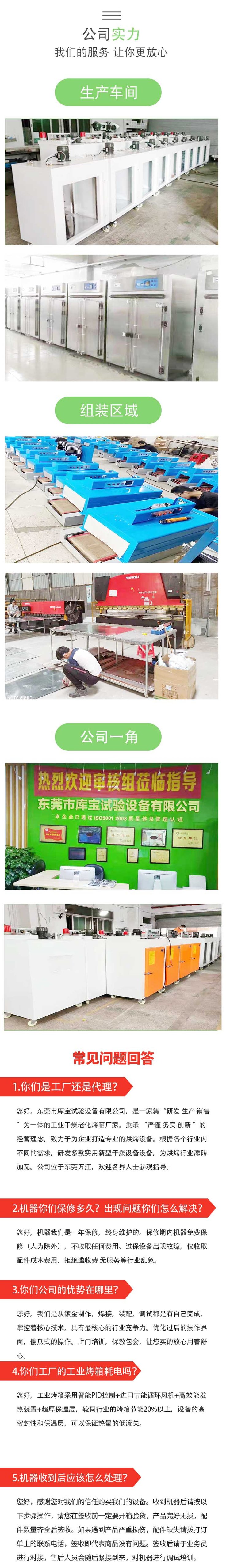 1659516496187600.jpg d4f28f660be57fc8f1c24631ceaccb4a_u=679738399,2660070257&fm=199&app=68&f=JPEG_w=750&h=5117.jpg