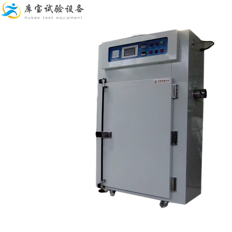 工業(yè)真空烘箱 無(wú)氧高溫真空烤箱 真空干燥箱