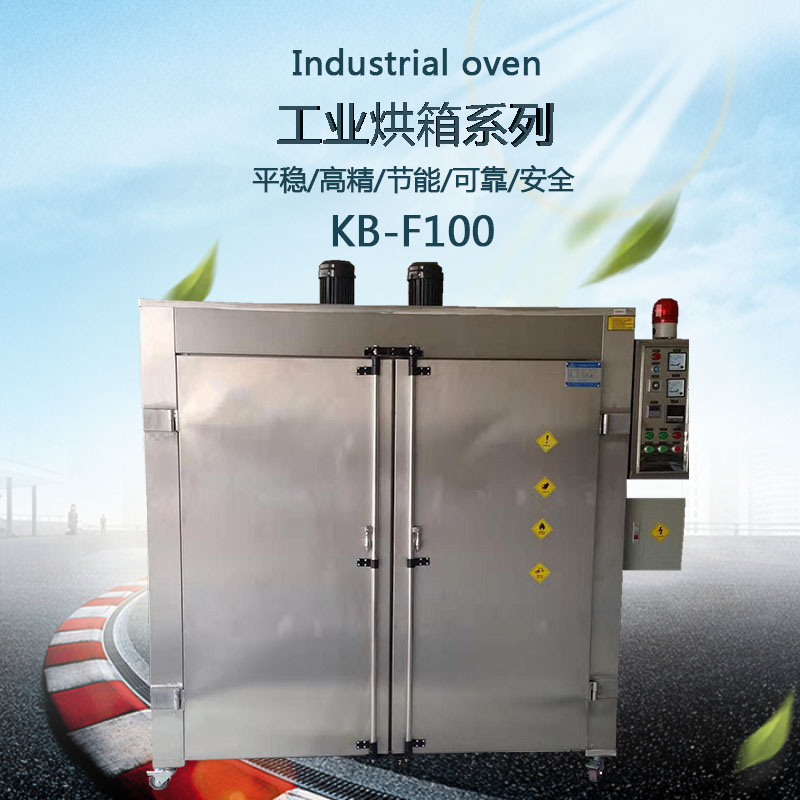 工業(yè)烘箱細(xì)節(jié)圖