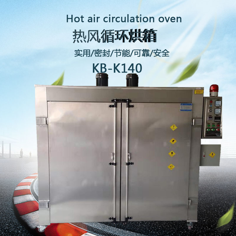 熱風(fēng)循環(huán)烘箱細(xì)節(jié)圖