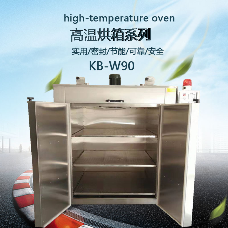 高溫烘箱細節(jié)圖