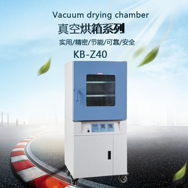 真空烘箱細(xì)節(jié)圖