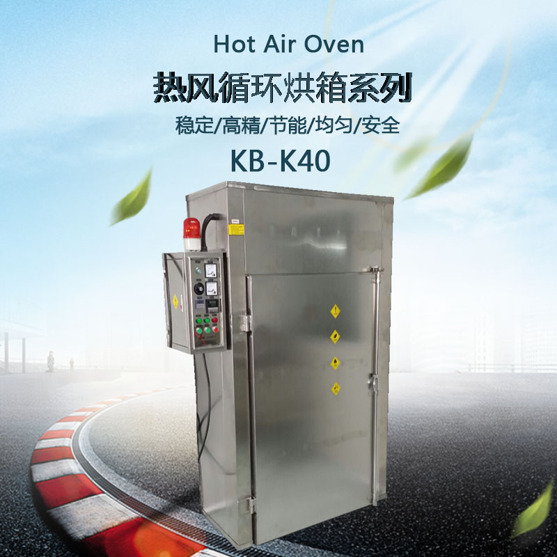 熱風(fēng)循環(huán)烘箱外觀(guān)圖