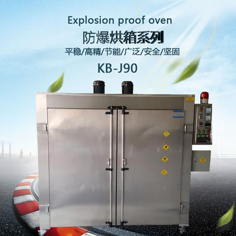 防爆烘箱細(xì)節(jié)圖