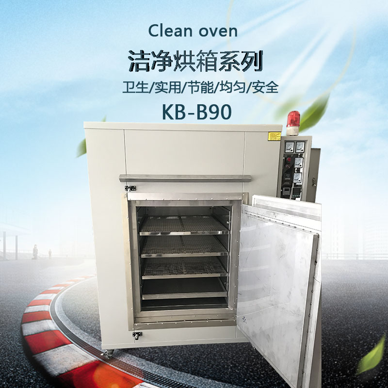 充氮?dú)獍偌?jí)潔凈烘箱細(xì)節(jié)圖