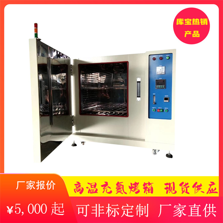 無塵真空烘箱細(xì)節(jié)圖