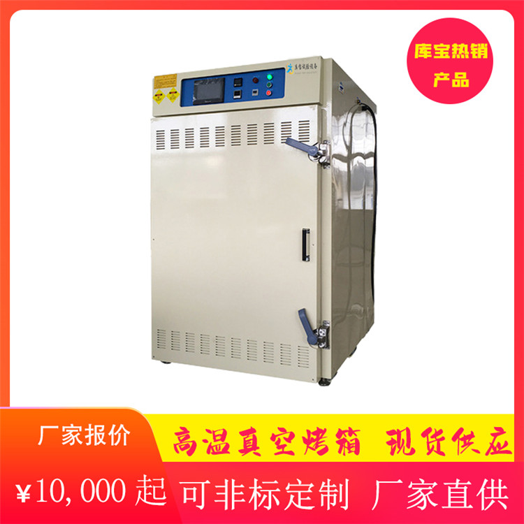 PE真空烘箱細(xì)節(jié)圖