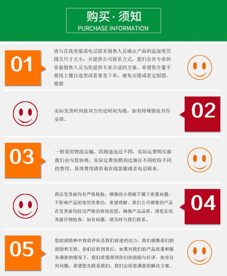 工業(yè)烤箱購買須知