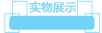 KB-B90熱風(fēng)循環(huán)潔凈干燥烘箱實(shí)物展示