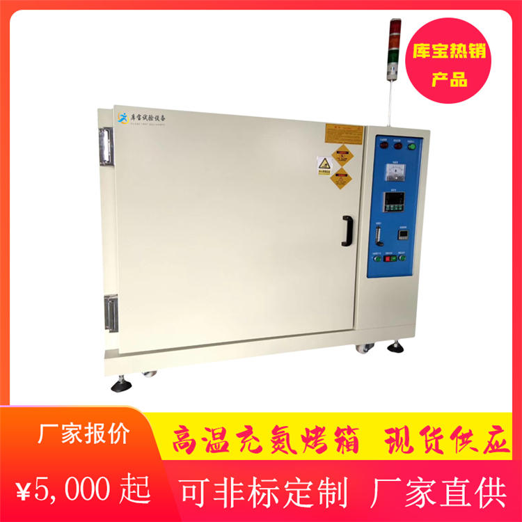蘇州高溫烤箱細節(jié)圖