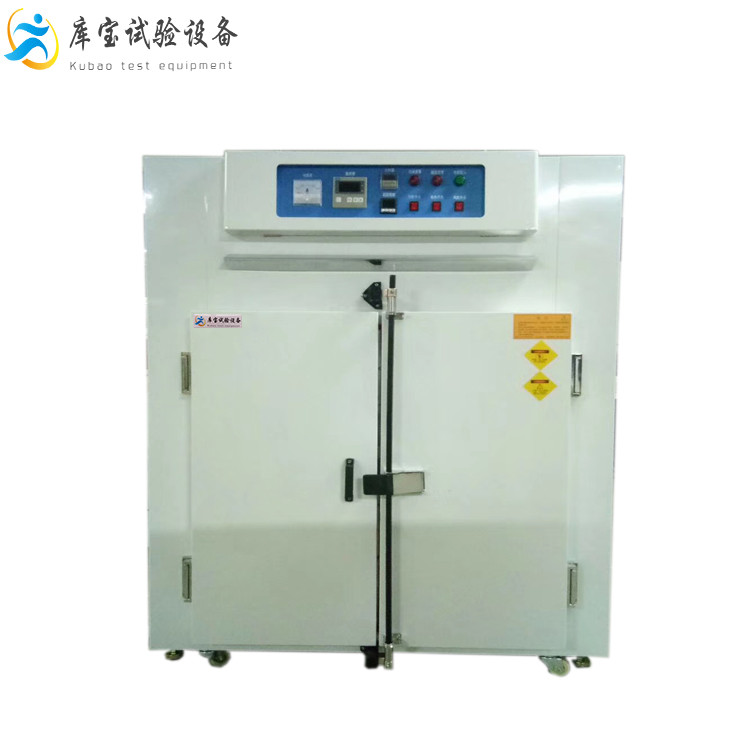 工業(yè)鼓風(fēng)防爆干燥烤箱