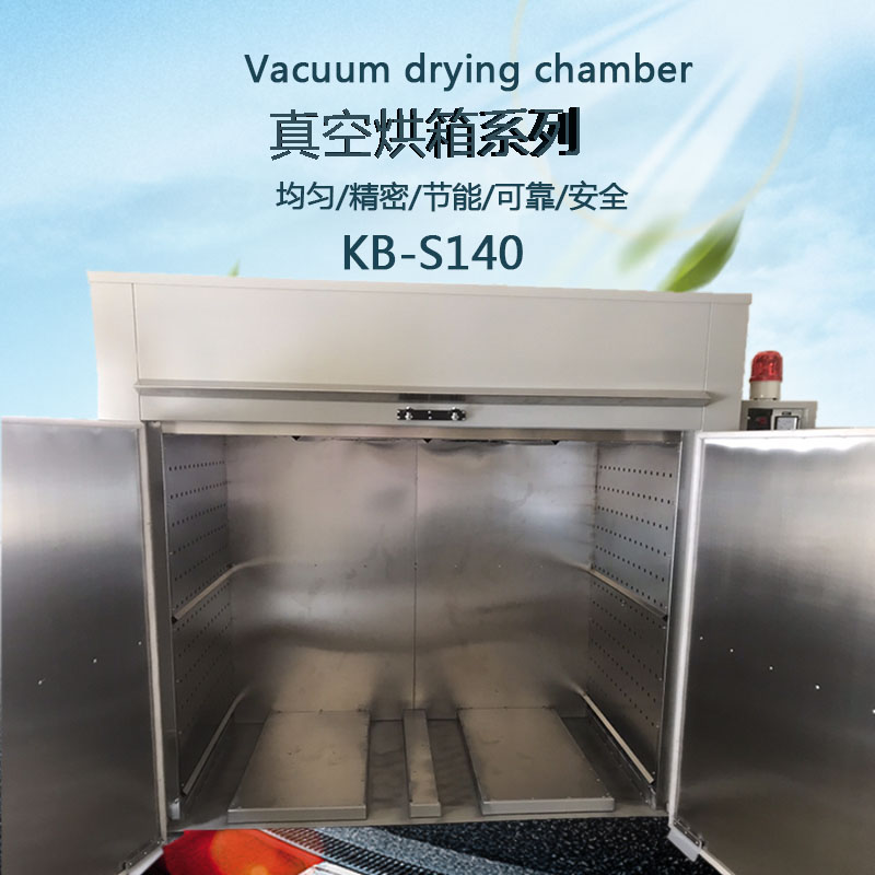 高溫烘箱產品圖